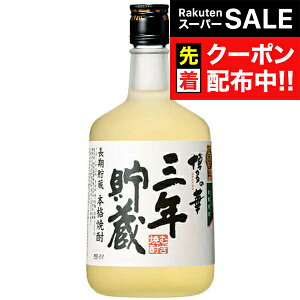 yX[p[SALE撅N[|zy ނ Ēz̉ ON 25x 720ml