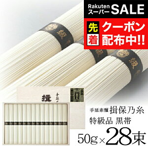 yX[p[SALE撅N[|zΕ ~Mtg 2025  ߂ f Mtg lߍ킹 Zbg AW-50T Kۂ̎ i  50g×28 K۔T 蕨 oYj j a v[