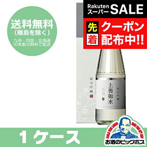 yX[p[SALE撅N[|zy{B̂ zP@ ċ 720ml×1P[Xi12{js012t