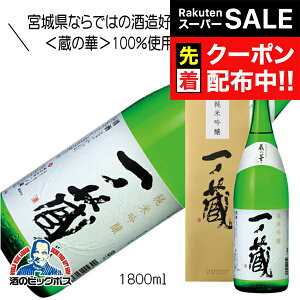 yX[p[SALE撅N[|zm ċ ̉  1800ml 1.8L { {錧wHSHx