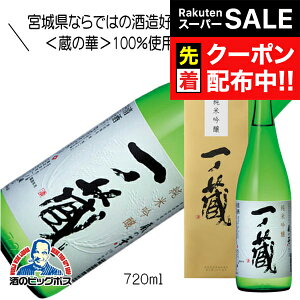 yX[p[SALE撅N[|zm ċ ̉  720ml { {錧wHSHx