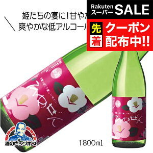 yX[p[SALE撅N[|zm Ђ߂ 1800ml 1.8L { {錧wHSHx