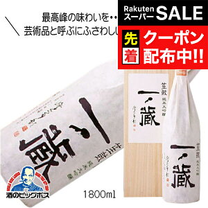 yX[p[SALE撅N[|zm ♌ đ 1800ml 1.8L { {錧wHSHx