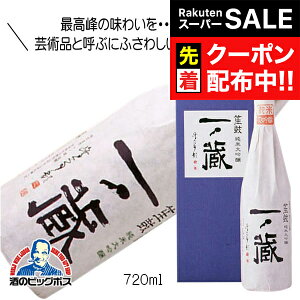 yX[p[SALE撅N[|zm ♌ đ 720ml { {錧wHSHx