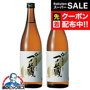 yX[p[SALE撅N[|z2{ { Ď y{B̂ zm ʏĎ h 720ml×2{s002t{錧wHSHx