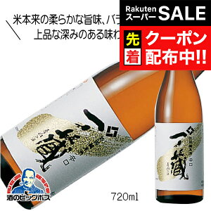 yX[p[SALE撅N[|zm ʏĎ h 720ml { {錧wHSHx