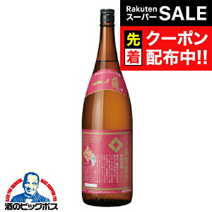 yX[p[SALE撅N[|z1.8L { m Ӎ{ Ì 1800ml {錧wHSHx