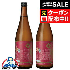 yX[p[SALE撅N[|z2{ { y{B̂ zm Ӎ{ Ì 720ml×2{s002t{錧wHSHx