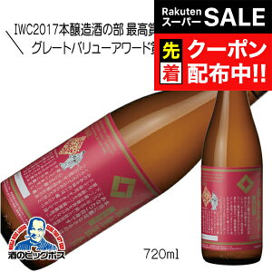 yX[p[SALE撅N[|zm Ӎ{ Ì 720ml { {錧wHSHx