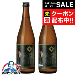 yX[p[SALE撅N[|z2{ { y{B̂ zm Ӎ h{ 720ml×2{s002t{錧wHSHx