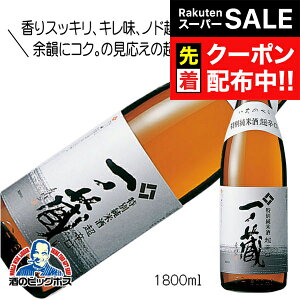 yX[p[SALE撅N[|zm ʏĎ h 1800ml 1.8L { {錧wHSHx