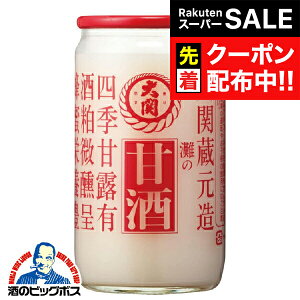 yX[p[SALE撅N[|zÎ ܂   ̊Î 1P[X/190gr×30{s030twFSHx