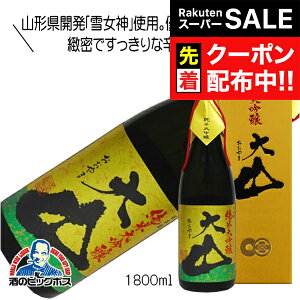 yX[p[SALE撅N[|zR đ 1800ml 1.8L { R` ÔY𑢁wFSHx