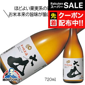 yX[p[SALE撅N[|zR h Ď 720ml { R` ÔY𑢁wFSHx