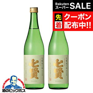 yX[p[SALE撅N[|z2{ { Ď y{B̂ z VAO r[h̖ ċ 720ml×2{s002twHSHxR R