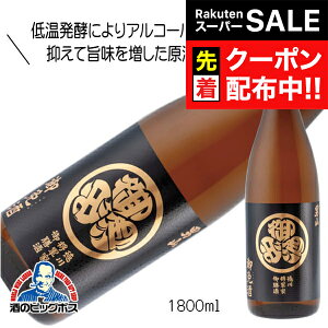 yX[p[SALE撅N[|zjR Ǝ@ʏČ 1800ml 1.8L { kCwFSHx