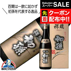 yX[p[SALE撅N[|z ː Əđ 1800ml 1.8L { R` kwHSHx