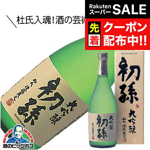 yX[p[SALE撅N[|z  720ml { R` kwHSHx