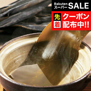 yX[p[SALE撅N[|z Mtg Zbg lߍ킹 kC z 5000135 wSKTx 񂹃O a j j 蕨 