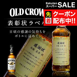 yX[p[SALE撅N[|z  ECXL[ I[hNE \ v[g ӏ x 700ml Iׂ邨܂2Zbg 蕨 j  a җj Ê ސEj j