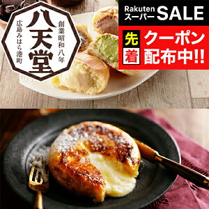 yX[p[SALE撅N[|z Mtg p  Zbg lߍ킹 LuVvt[Y[ރpt`g[Xgl Ⓚ 7340032wSKTxa j j 