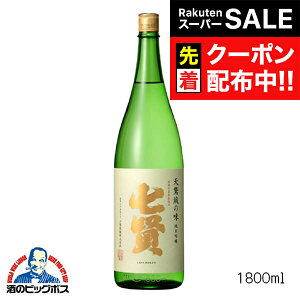 yX[p[SALE撅N[|z1.8L { Ď  VAO r[h̖ ċ 1800mlwHSHxR R