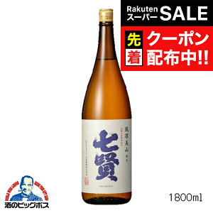 yX[p[SALE撅N[|z1.8L { Ď  zR 1800mlwHSHxR R