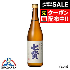 yX[p[SALE撅N[|z zR Ď 720ml { R RwHSHx