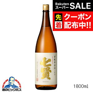 yX[p[SALE撅N[|z Î_ha { 1800ml 1.8L R { RwHSHx