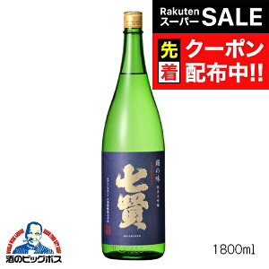 yX[p[SALE撅N[|z1.8L { đ  ̖ 1800mlwHSHx R RwHSHx