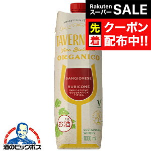 yX[p[SALE撅N[|zԃC Tg[ ^Flb IKjR TWF[[ 1LegpbN 1000ml×1{wFSHx C^A I[KjbN