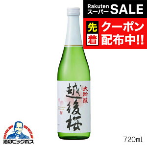 yX[p[SALE撅N[|zz  720ml { V z𑢁wFSHx