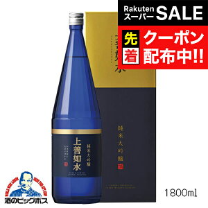 yX[p[SALE撅N[|z1.8L { P@ đ 1800mlwHSHxV 𑢁wHSHx