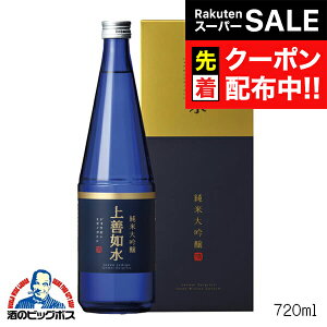 yX[p[SALE撅N[|z{ P@ đ 720mlwHSHxV 