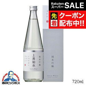 yX[p[SALE撅N[|z P@ ċ 720ml { V 𑢁wHSHx