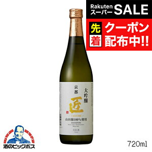 yX[p[SALE撅N[|zP Rc   720ml { s{ P𑢁wFSHx