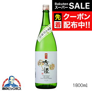 yX[p[SALE撅N[|zP đ  1800ml 1.8L { s{ P𑢁wFSHx