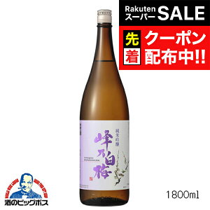 yX[p[SALE撅N[|zT~ ċ 1800ml 1.8L { V T~𑢁wHSHx