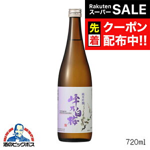 yX[p[SALE撅N[|z{ T~ ċ 720ml { V T~𑢁wHSHx