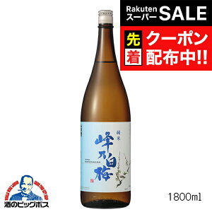 yX[p[SALE撅N[|zT~  1800ml 1.8L { V T~ wHSHx