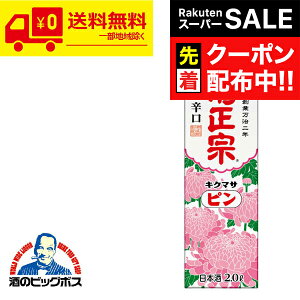 yX[p[SALE撅N[|zy{B̂ z2L { pbN e@ s h 2000ml×2P[X/12{s012twESHx