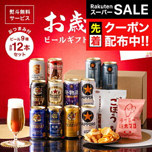 yX[p[SALE撅N[|zy{B̂ zySZbgzΕ 2025 Tb| r[ Mtg ݔ Zbg ܂݃Zbg 350ml×12ʁwGFTxlߍ킹 v[g GrX  