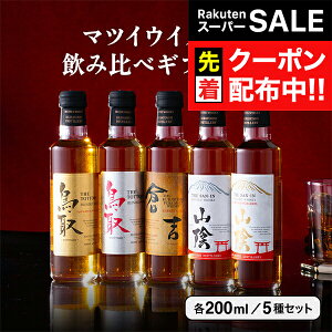 yX[p[SALE撅N[|zy{B̂ zv[g ECXL[ 5{ ݔ׃Zbg pMtg{bNX  qg//RA }cCECXL[ MtgZbg 200ml×5{Zb