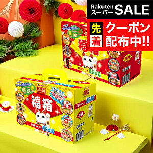 yX[p[SALE撅N[|z Jbv[ lߍ킹Zbg  }_C   n[ {ҁ{҃Zbg v12HwFSHx