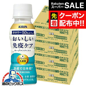 yX[p[SALE撅N[|zvY}_ ƉuPA hN J[It _ۈ  L ƉuPA J[It 100ml×4P[X/120{(120)wGCCx