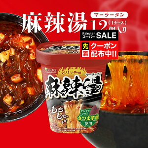 yX[p[SALE撅N[|z煓 iSDG 煒S Jbv 12Zbg P[X H sh ȏtJ 煓 }[[^ CX^gHi Oet[ ܈ˁs012twOM