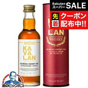 yX[p[SALE撅N[|zy{B̂ zKAVALAN JoECXL[ p VOgECXL[ Jo I\ VF[I[N XgOX 54x 50ml×1{wFSHx t