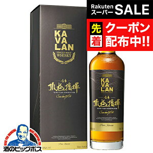 yX[p[SALE撅N[|zy{B̂ zKAVALAN JoECXL[ p VOgECXL[ Jo ԃR_N^[ 46x 700ml×1{wFSHx t Ki  ECX