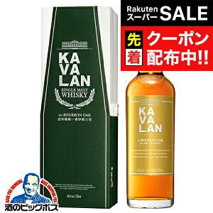 yX[p[SALE撅N[|zy{B̂ zKAVALAN JoECXL[ p VOgECXL[ Jo o[{I[N 46x 700ml×1{wFSHx t Ki  ECXL