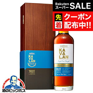 yX[p[SALE撅N[|zy{B̂ zKAVALAN JoECXL[ p VOgECXL[ Jo \Xg PXVF[ JXNXgOX 750ml×1{wFSHx t 